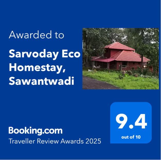 Sarvoday Eco Homestay, * Sawantwadi